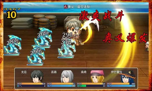 ����˹�ı���(����ð����Ϸ)v5.1.0 �ٷ�����