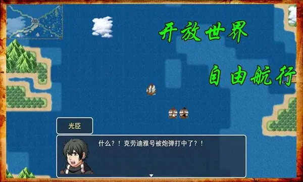 ����˹�ı���(����ð����Ϸ)v5.1.0 �ٷ�����