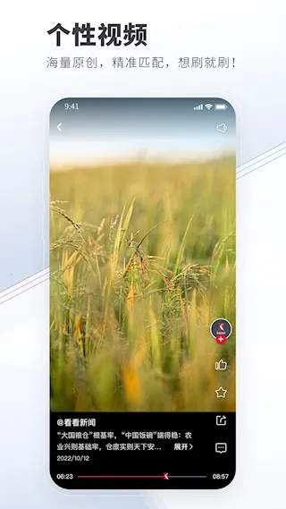 �������������ֻ���v7.3.8 �ֻ���