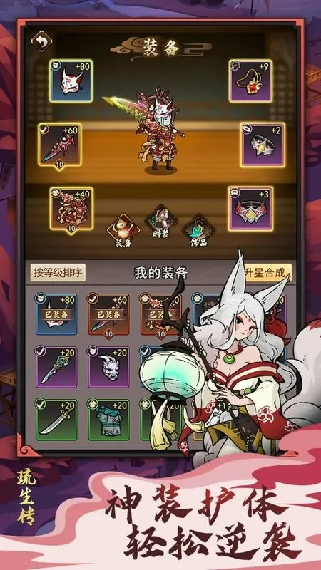 �����������ֻ���v1.1.0 ��׿��