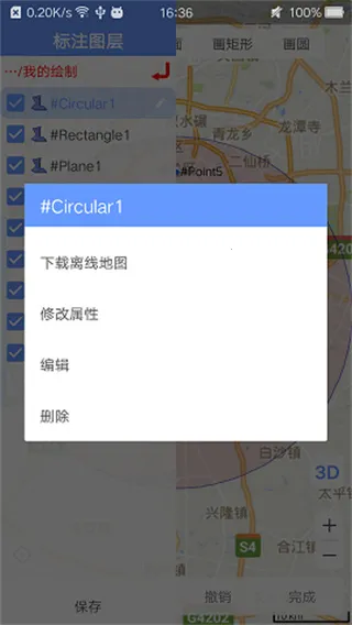 ���ǵ�ͼBIGEMAP�����ֻ���