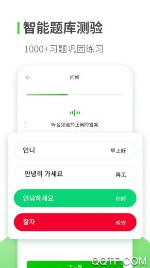 ����ѧϰ��׿���ֻ���v1.3.3 ��Ѱ�