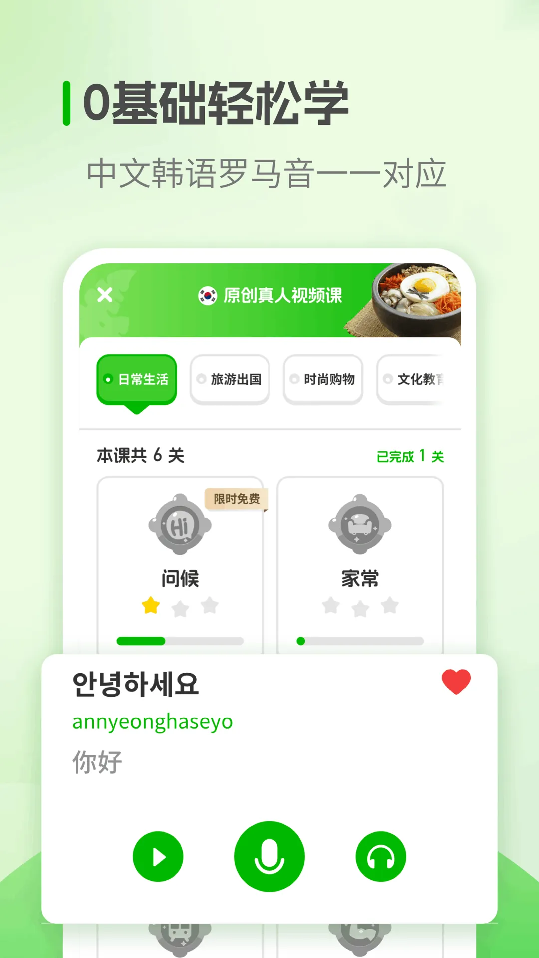 ����ѧϰ��׿���ֻ���v1.3.3 ��Ѱ�