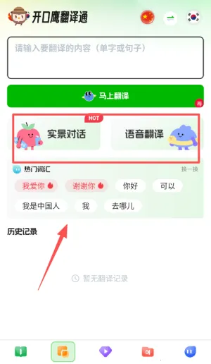 ����ѧϰ��׿���ֻ���