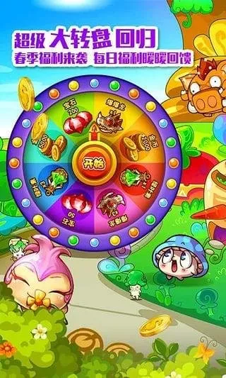 ȼ�յ��߲������ֻ���v3.1 ��׿��