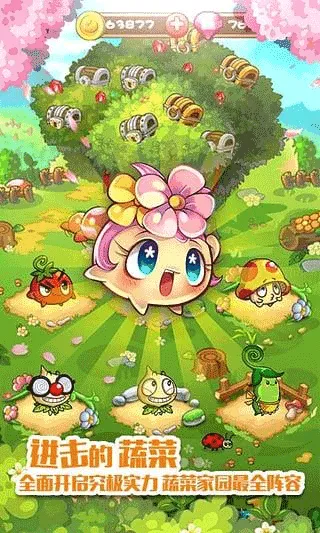ȼ�յ��߲������ֻ���v3.1 ��׿��