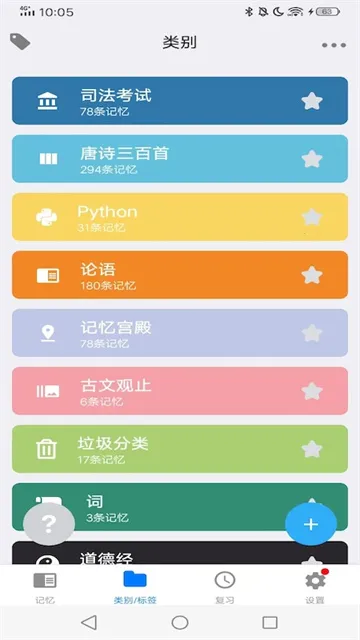 Memory Helper(���丨������)v3.19.0 �ٷ�����