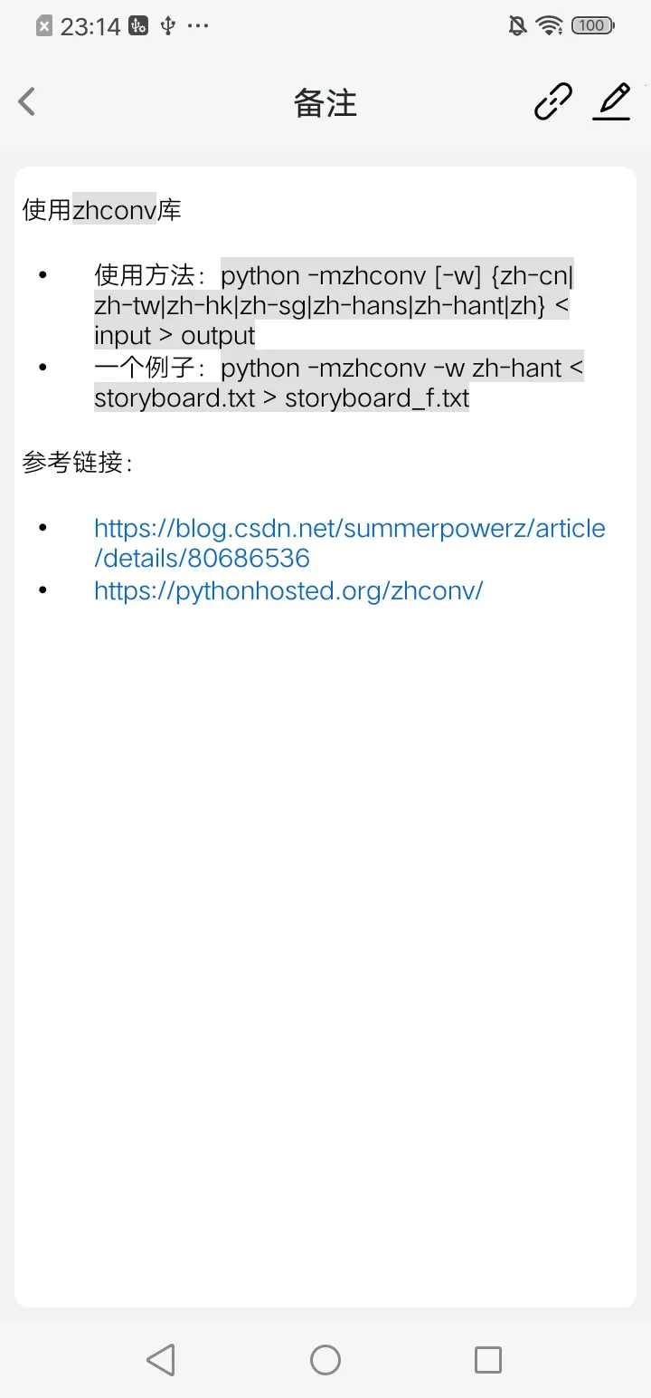 Memory Helper(���丨������)v3.19.0 �ٷ�����