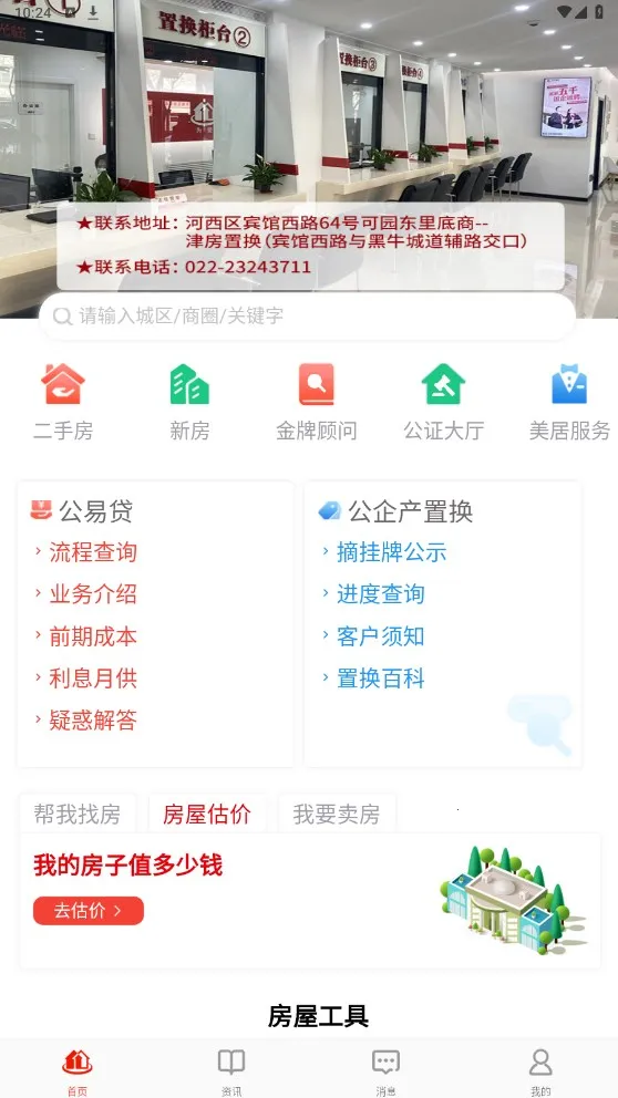 ���û�2026�ٷ�����