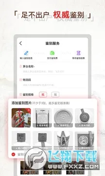 �ƿ�(ę́����ƽ̨)v1.73 ��׿��