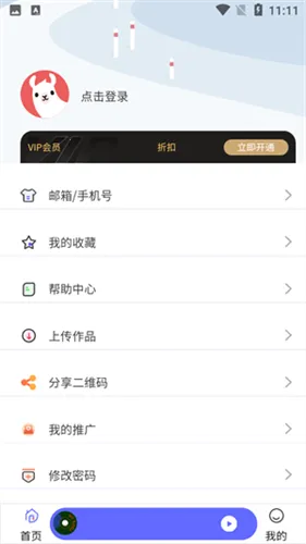 ����FM2026�ٷ�����
