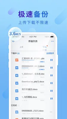 �Ͳ�������2026�ٷ����°汾vmCloudmCloudmCloud12.5.4 ��׿��