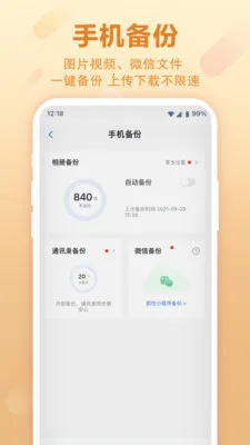 �Ͳ�������2026�ٷ����°汾vmCloudmCloudmCloud12.5.4 ��׿��