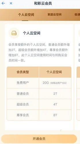 �Ͳ�������2026�ٷ����°汾
