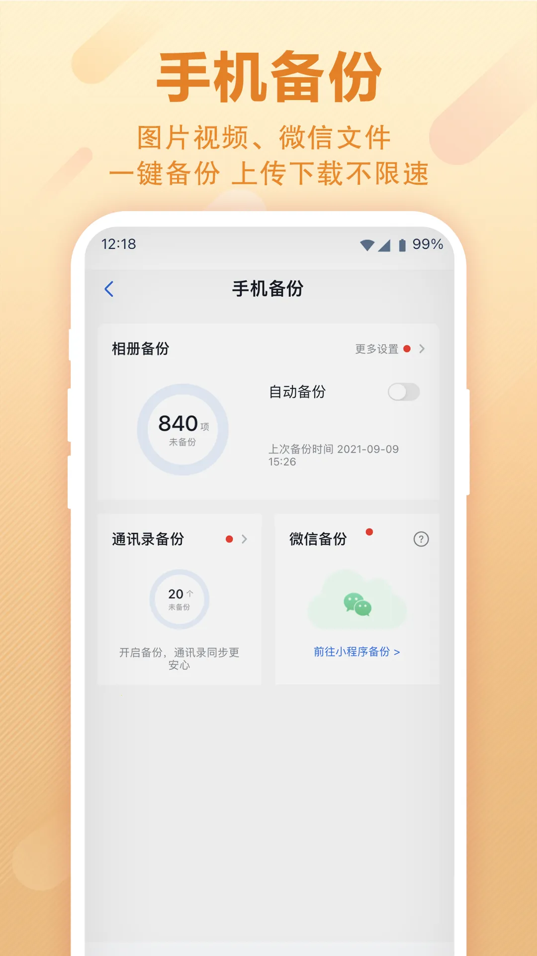 �Ͳ�������2026�ٷ����°汾vmCloudmCloudmCloud12.5.4 ��׿��