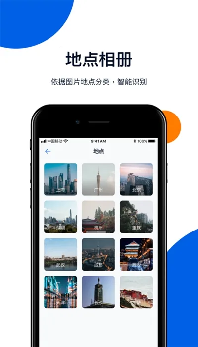�Ͳ�������2026�ٷ����°汾vmCloudmCloudmCloud12.5.4 ��׿��