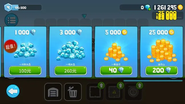 �����ɳ�(����������Ϸ)v1.0.6 ��Ѱ�