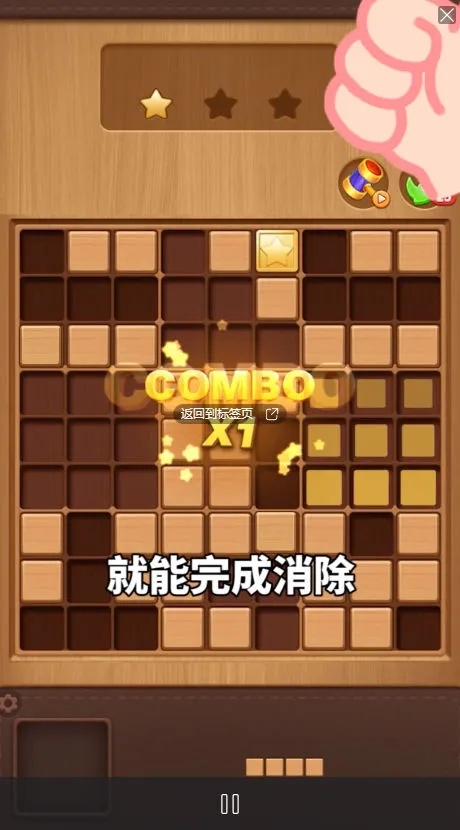 ����ƴ����v1.0.0.3 �ٷ�����