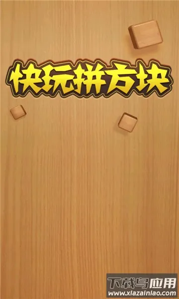 ����ƴ����v1.0.0.3 �ٷ�����