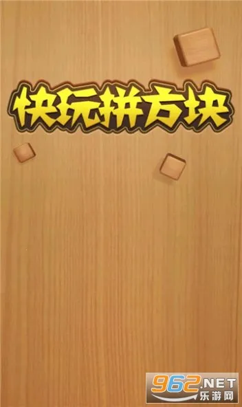 ����ƴ����v1.0.0.3 �ٷ�����