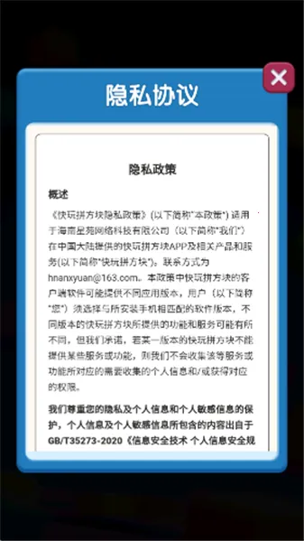 ����ƴ����v1.0.0.3 �ٷ�����
