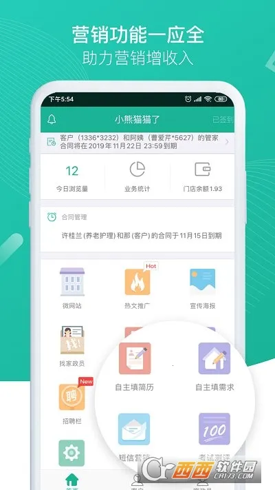 ��èϵͳ�����ֻ���v7.0.5 �ٷ�����