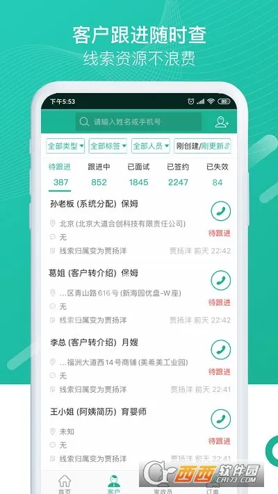 ��èϵͳ�����ֻ���v7.0.5 �ٷ�����
