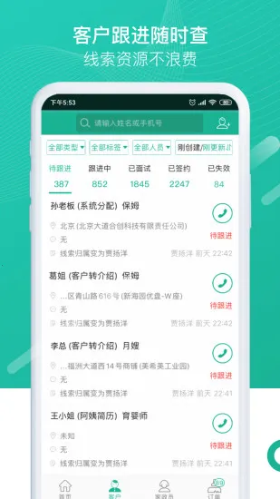��èϵͳ�����ֻ���v7.0.5 �ٷ�����