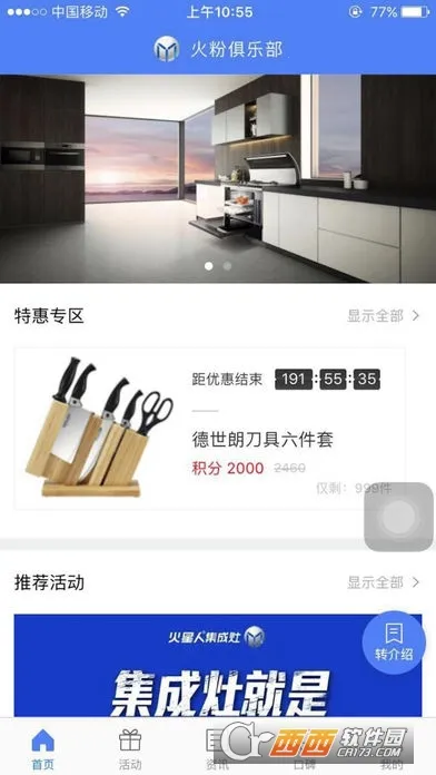 ��۾��ֲ�(�������ƽ̨)v6.0.8 �ٷ�����