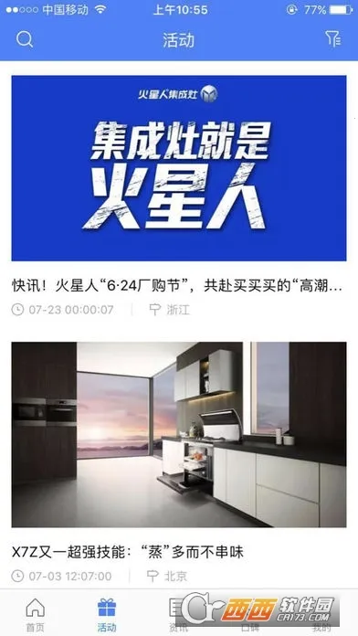 ��۾��ֲ�(�������ƽ̨)v6.0.8 �ٷ�����