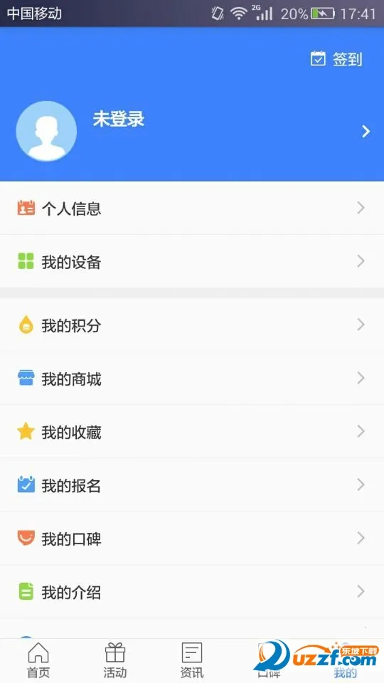 ��۾��ֲ�(�������ƽ̨)v6.0.8 �ٷ�����