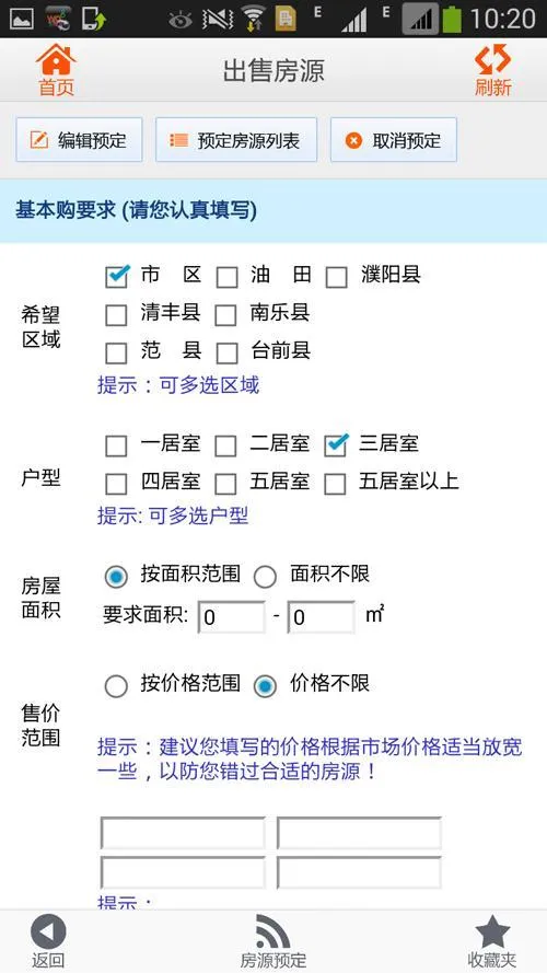 ���������v1.0.29 �ٷ�����