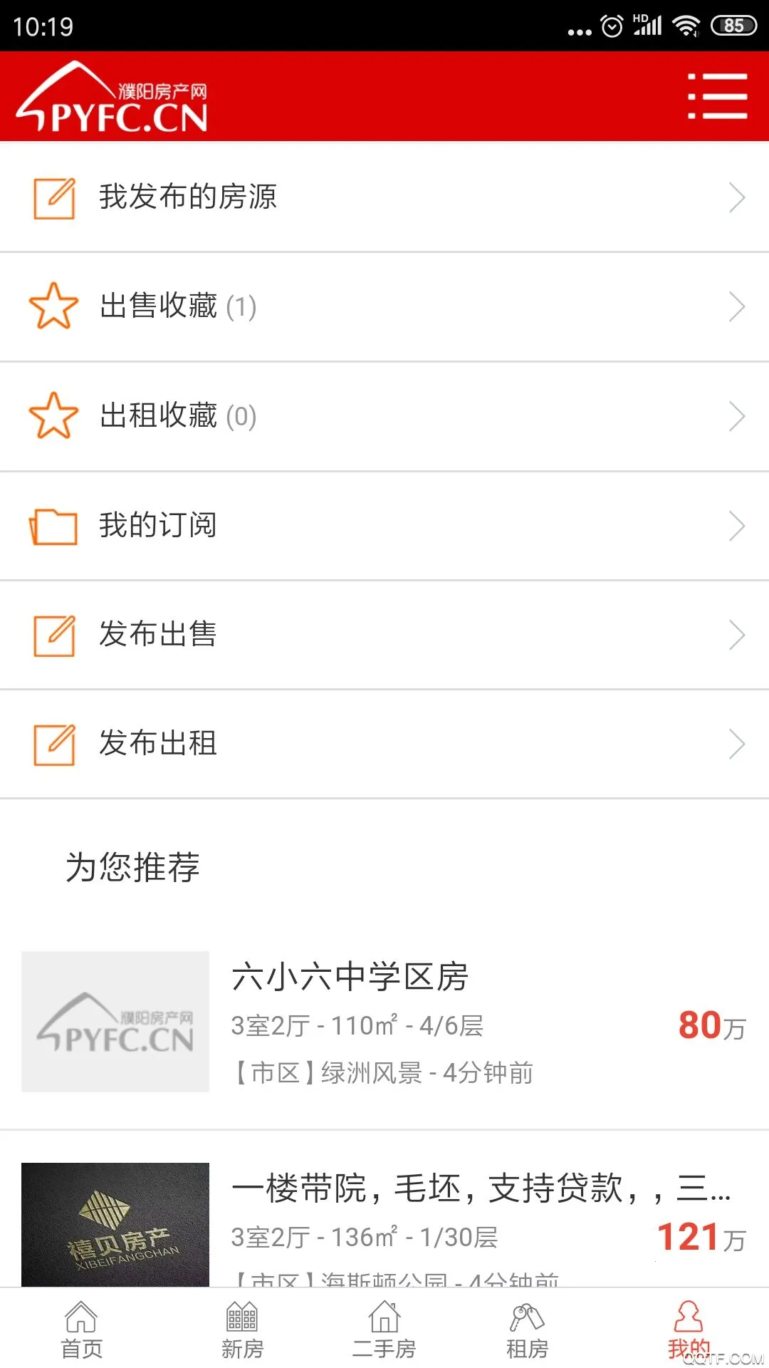 ���������v1.0.29 �ٷ�����