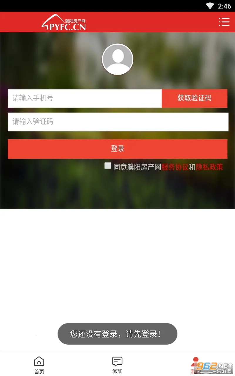 ���������v1.0.29 �ٷ�����