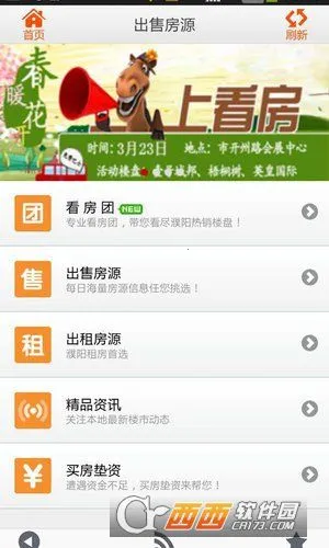 ���������v1.0.29 �ٷ�����