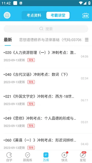 �Կ������2026�ٷ����°汾