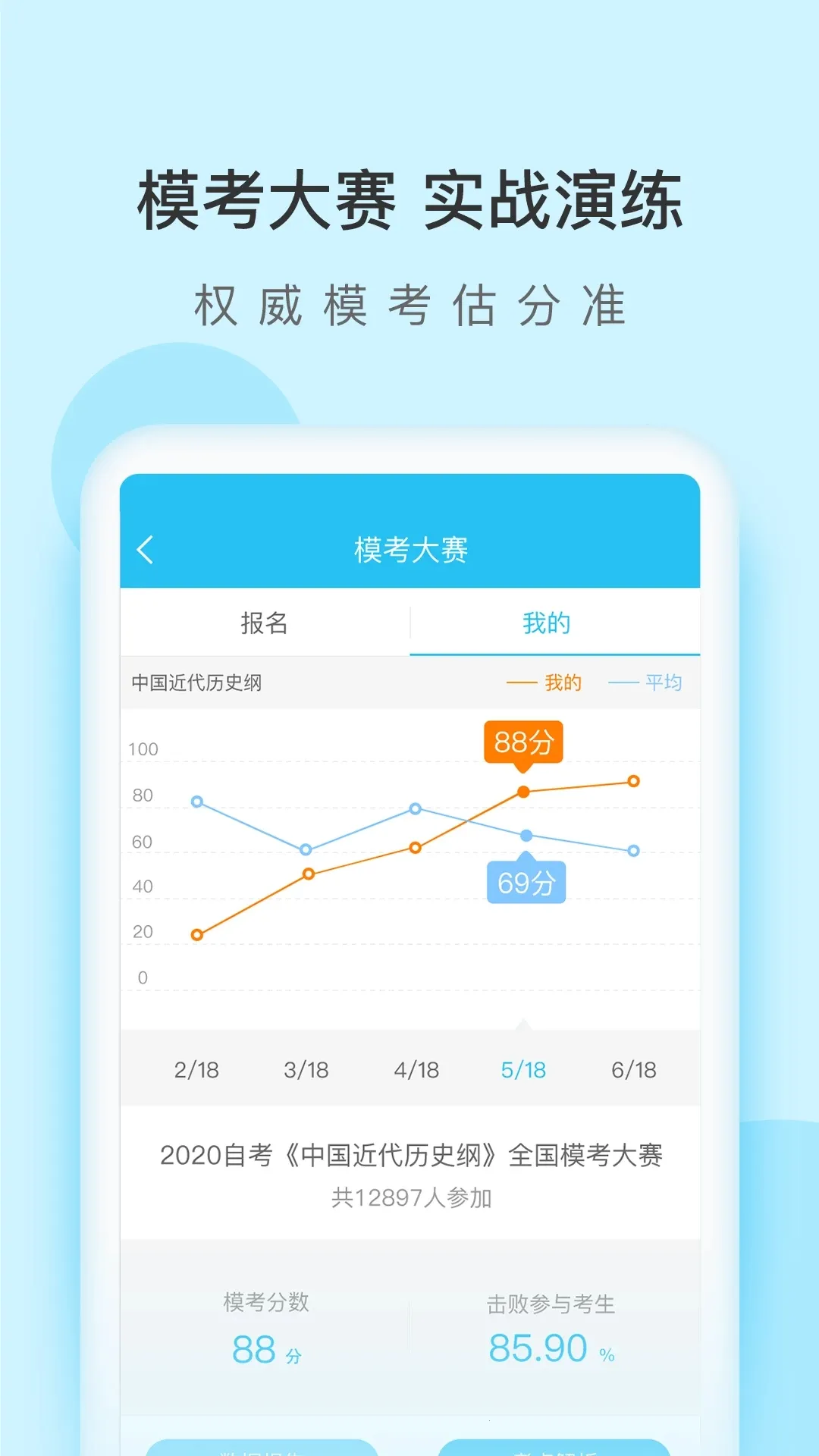 �Կ������2026�ٷ����°汾v5.8.3.0-release �ٷ�����