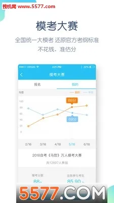 �Կ������2026�ٷ����°汾v5.8.3.0-release �ٷ�����