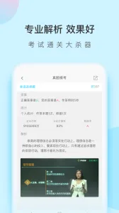 �Կ������2026�ٷ����°汾v5.8.3.0-release �ٷ�����