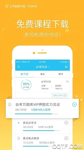 �Կ������2026�ٷ����°汾v5.8.3.0-release �ٷ�����