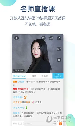 �Կ������2026�ٷ����°汾