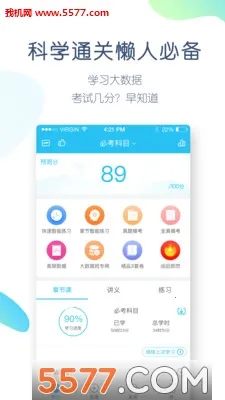 �Կ������2026�ٷ����°汾v5.8.3.0-release �ٷ�����