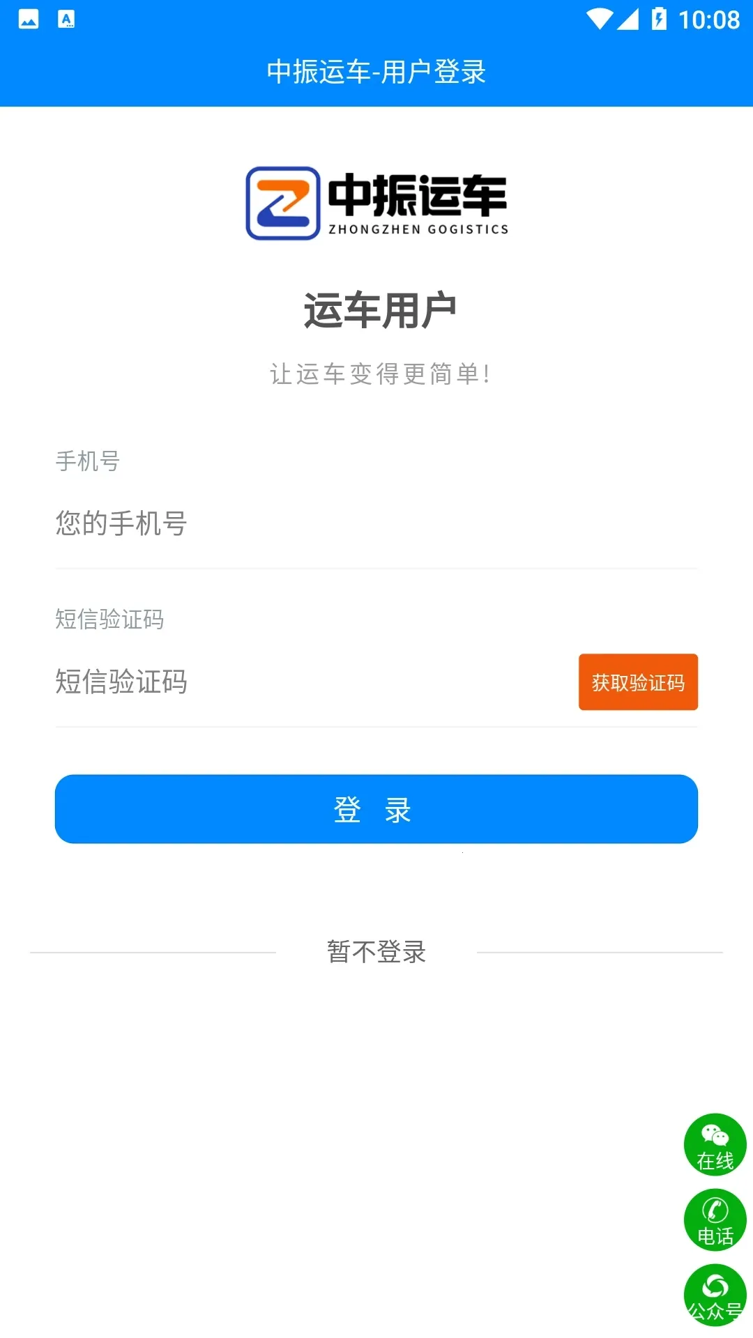 �����˳�v1.0.0 ��Ѱ�