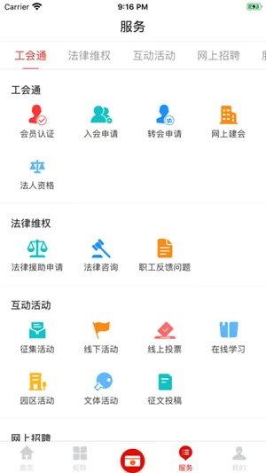 ��������2026���°汾v1.0.1.63 ��Ѱ�