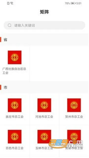 ��������2026���°汾v1.0.1.63 ��Ѱ�