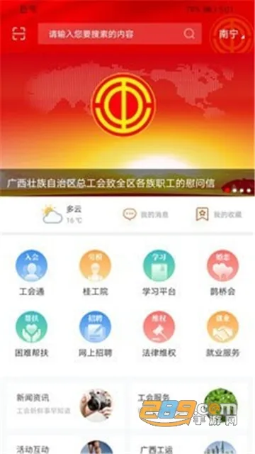 ��������2026���°汾v1.0.1.63 ��Ѱ�