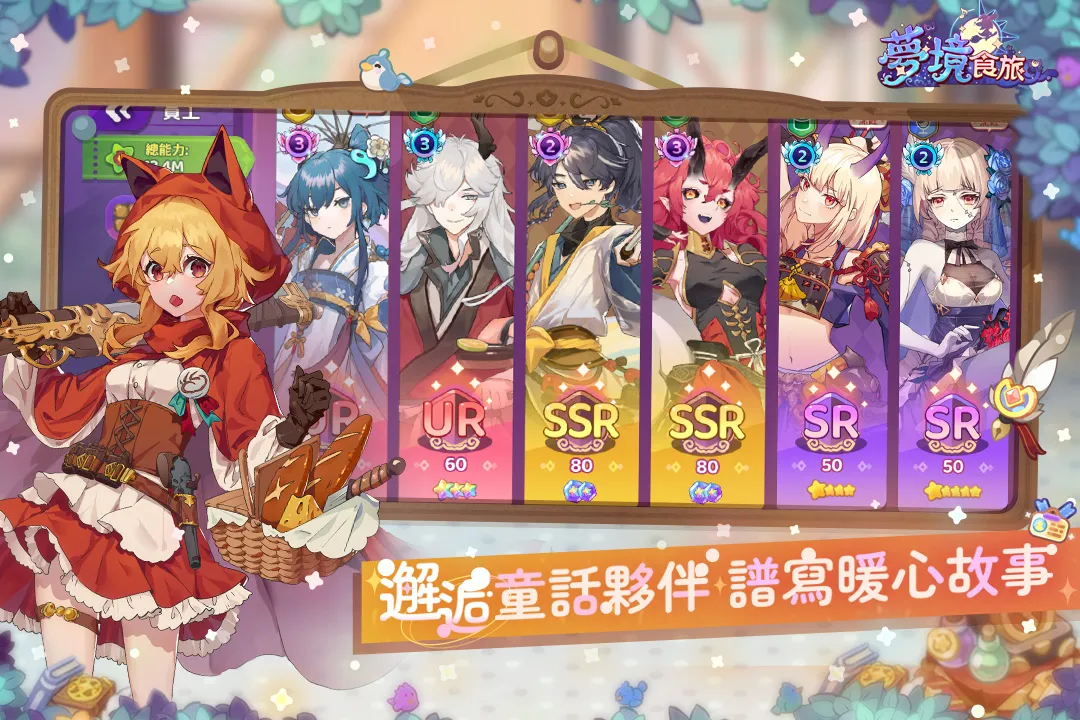 �ξ�ʳ��(��ʳ��Ӫ��Ϸ)v1.0.5.1 �ٷ�����