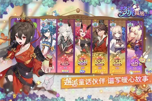 �ξ�ʳ��(��ʳ��Ӫ��Ϸ)v1.0.5.1 �ٷ�����
