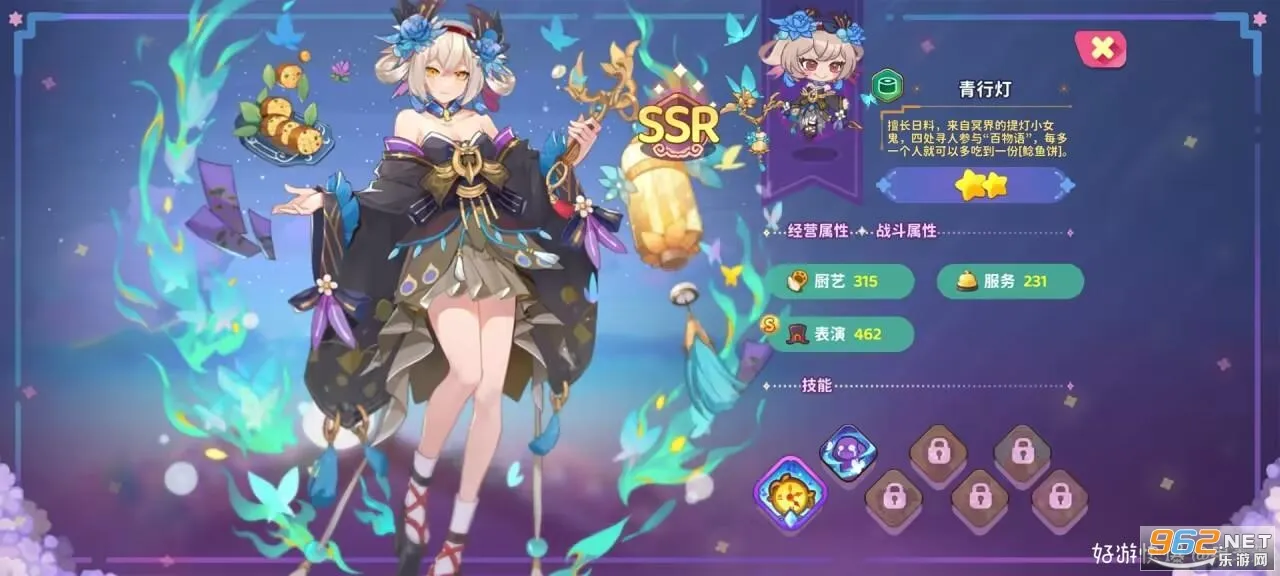 �ξ�ʳ��(��ʳ��Ӫ��Ϸ)
