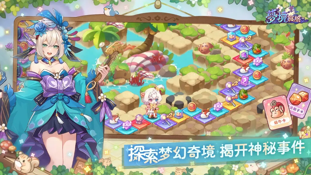 �ξ�ʳ��(��ʳ��Ӫ��Ϸ)v1.0.5.1 �ٷ�����